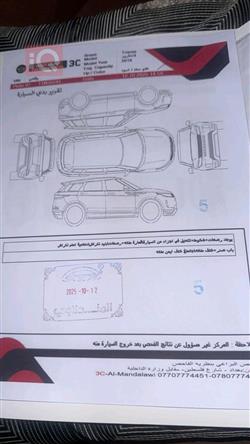 تۆیۆتا لاند کروزەر